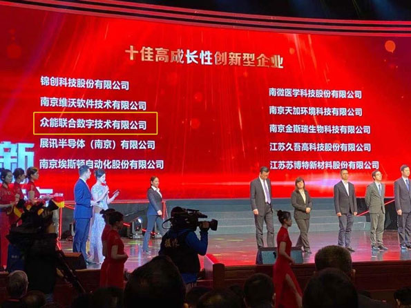 五大联赛在线平台-五大联赛在线官网
获得南京十佳高成长性创新性企业称号 五大联赛在线平台-五大联赛在线官网
获得南京十佳高成长性创新性企业称号