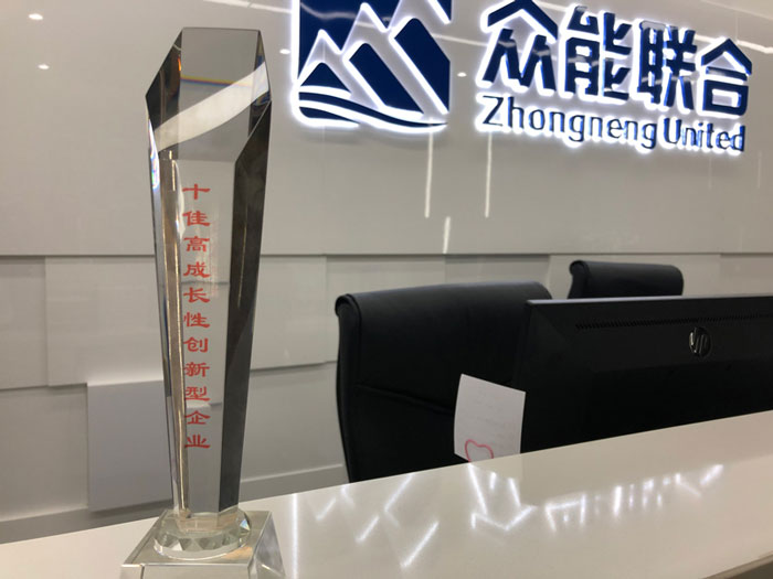 五大联赛在线平台-五大联赛在线官网
获得南京十佳高成长性创新性企业称号 五大联赛在线平台-五大联赛在线官网
获得南京十佳高成长性创新性企业称号