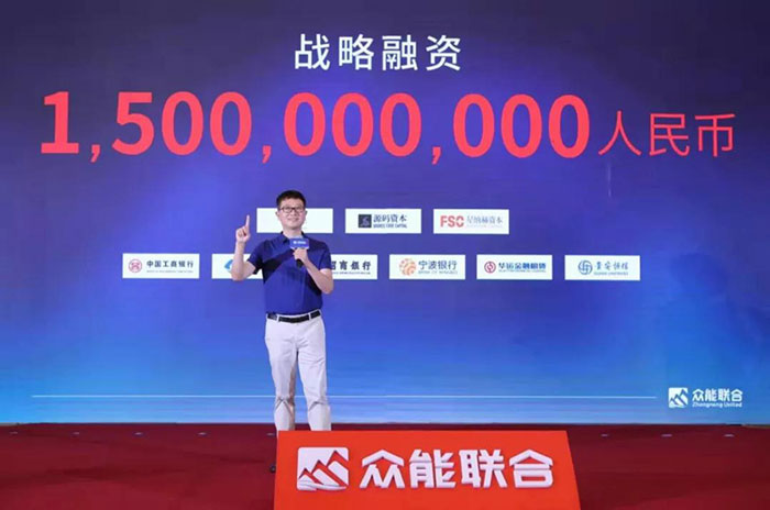 众人聚能，筑梦同行，五大联赛在线平台-五大联赛在线官网
宣布完成15亿人民币战略融资