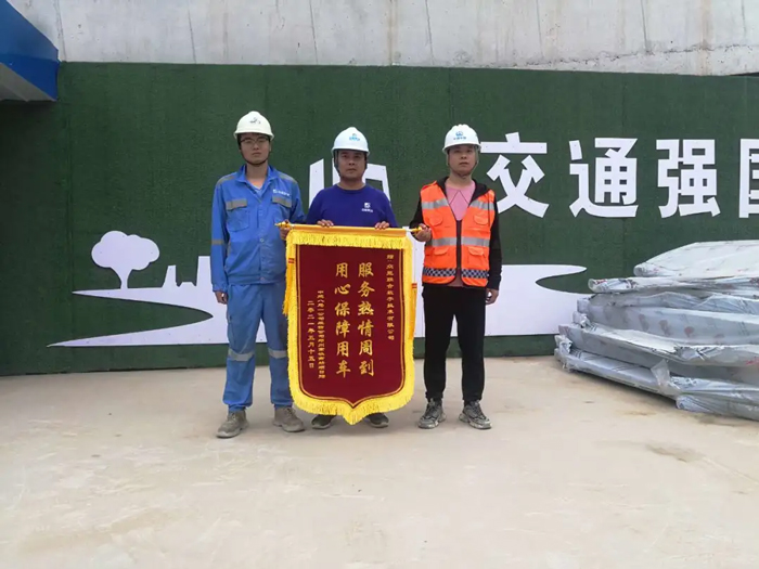 表扬信+锦旗!这是五大联赛在线平台-五大联赛在线官网
的责任与温度-4.jpg 表扬信+锦旗!这是五大联赛在线平台-五大联赛在线官网
的责任与温度-4.jpg